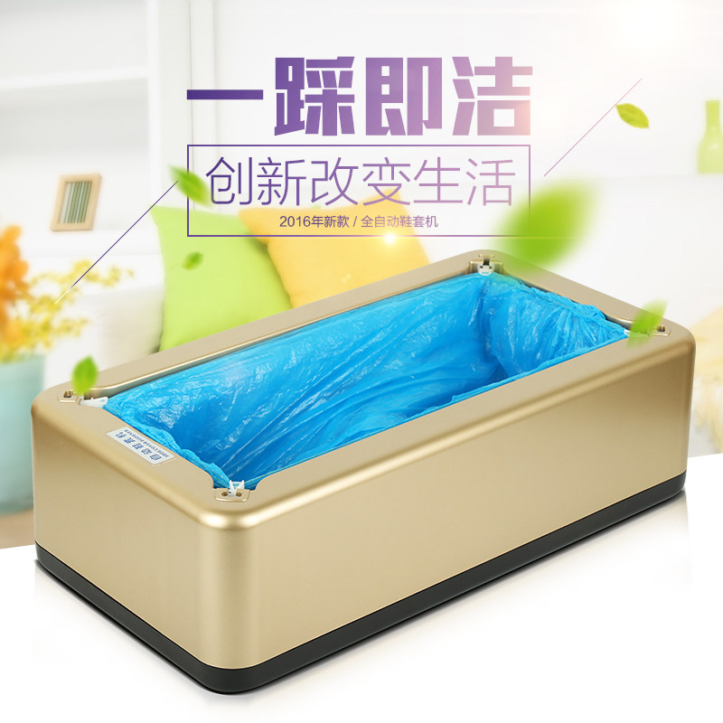 全自动鞋套机家用新款脚盒室内