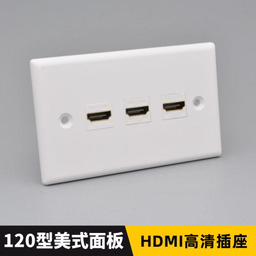美式120型暗装多媒体面板4k高清