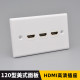直插HDMI插座 多媒体面板4K高清线hdmi视频数字电视 美式 120型暗装