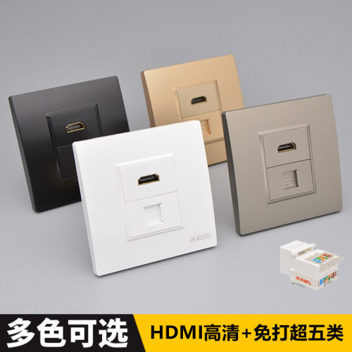86型免打网线多媒体暗装面板4K高清线HDMI电视带电脑网络网口插座