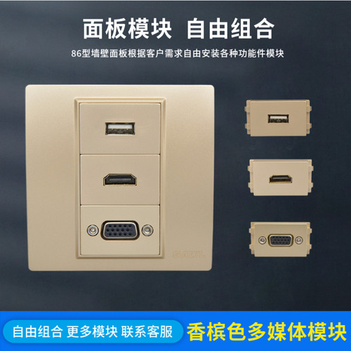HDMI高清音频网络电话模块AV耳机话筒母卡侬光纤VGA功能件USB插座