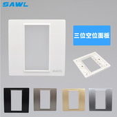 86型三位空白面板 黑色多媒体墙壁插座面板 AV空位强弱电组合面板