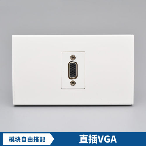 120型VGA母对母投影仪插座一位VGA电脑显示器插VGA电脑延长线面板