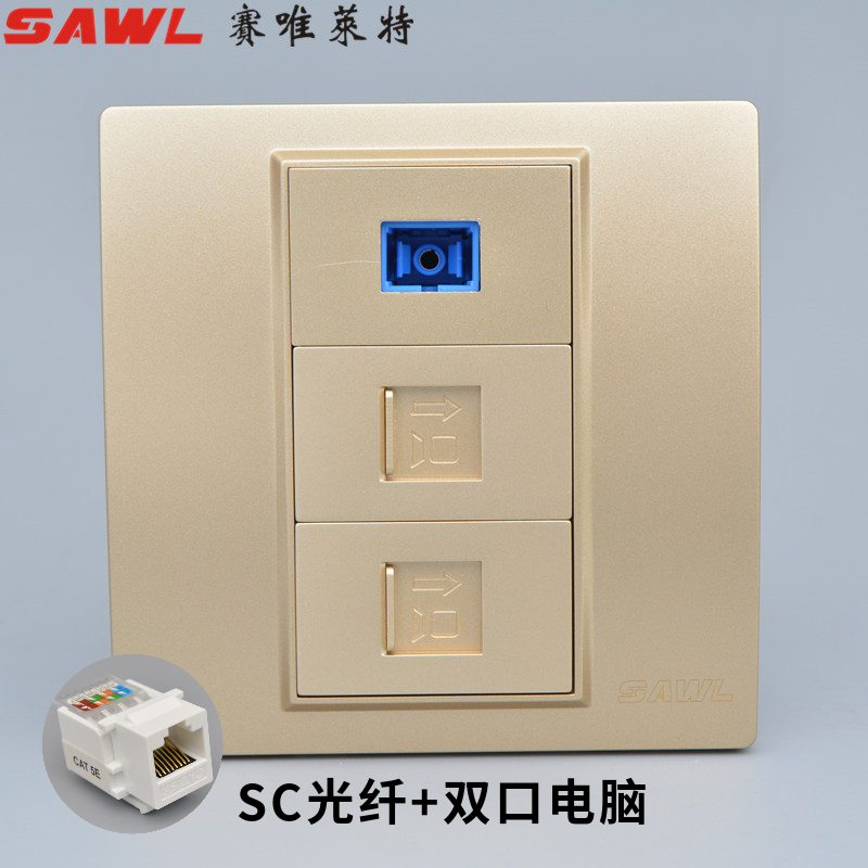 香槟色86型暗装光纤带双网络面板SC光纤免打两位rj45电脑网线插座
