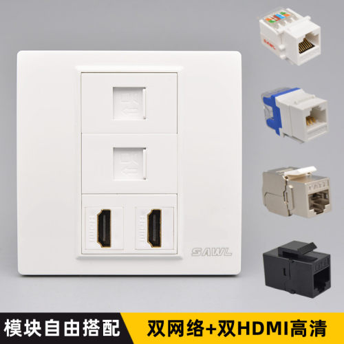86型六类高清面板 双HDMI电视屏蔽七类电脑网络CAT6网线暗装插座