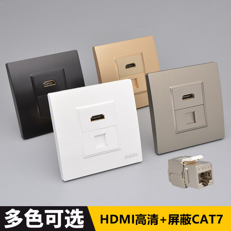 86型暗装七类高清多媒体面板 HDMI电视电脑网络CAT7网线网口插座