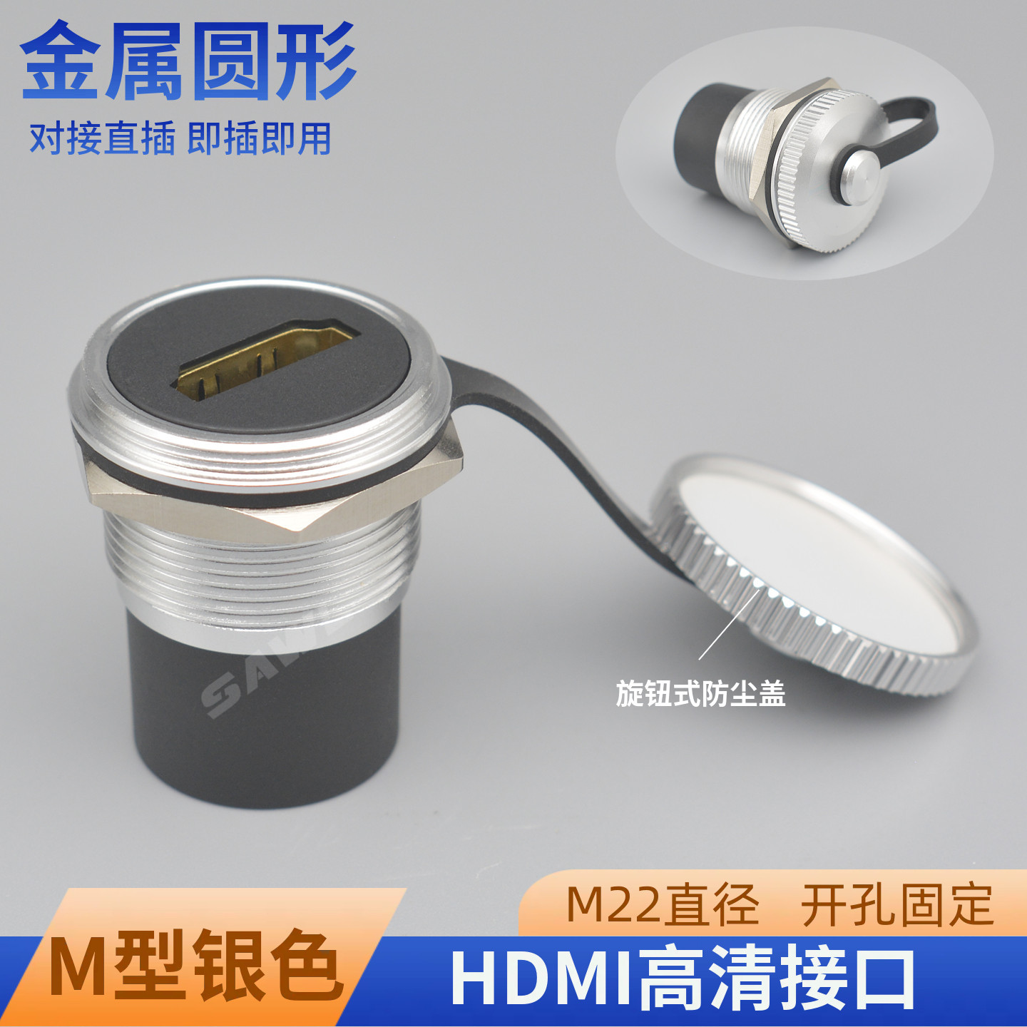 M型防水HDMI对接头模块高清数据直通插座金属高清4K母对母连接器