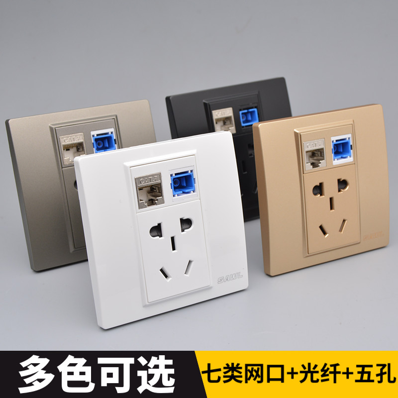 86型CAT7屏蔽网口宽带光纤五孔面板七类网线电脑SC带五孔电源插座