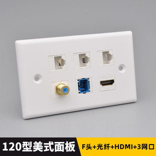 美式120型超五类网络英制