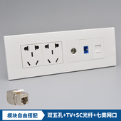 118型四位光纤网络五孔面板SC光钎CAT7七类网线电视插带10孔插座