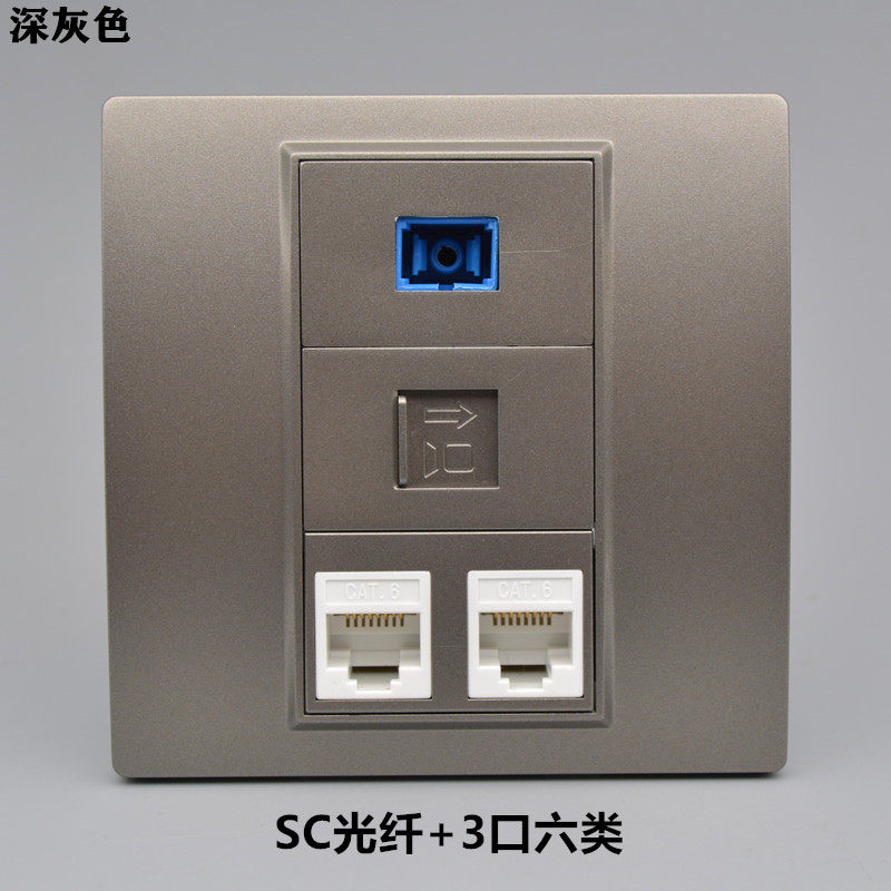 灰色86型暗装宽带插座网络网线带SC光纤信息三口六类网口电脑面板
