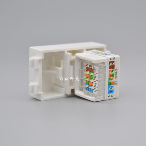 128型8芯电脑网络模块 RJ45网线插座 CAT5E免打线宽带信息模块