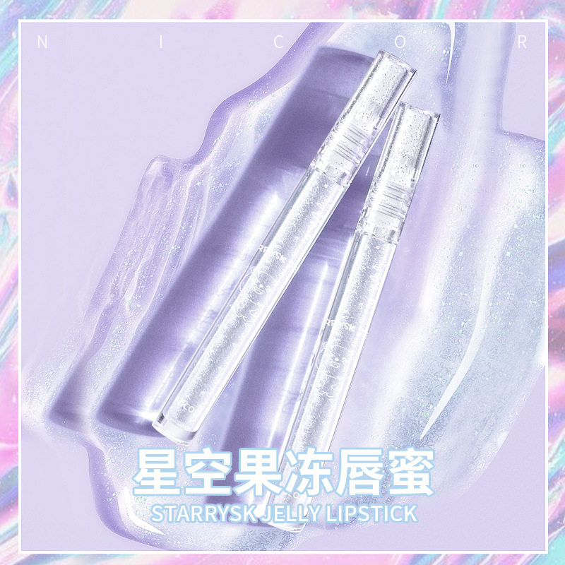 Nicor星空果冻唇蜜唇彩透明嘟嘟唇玻璃唇润唇油水光唇釉抖音同款