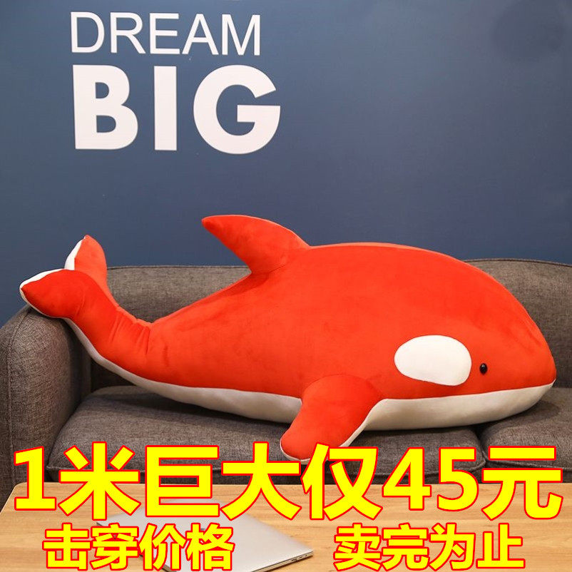 虎鲸公仔PP棉有拉链可爱