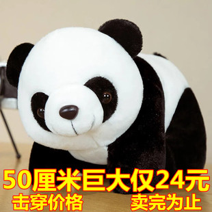 熊猫公仔玩偶毛绒玩具可爱仿真大小熊猫布娃娃床上女孩睡觉抱男孩