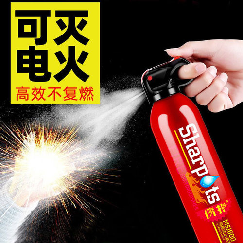 车载高效水基灭火器闪扑