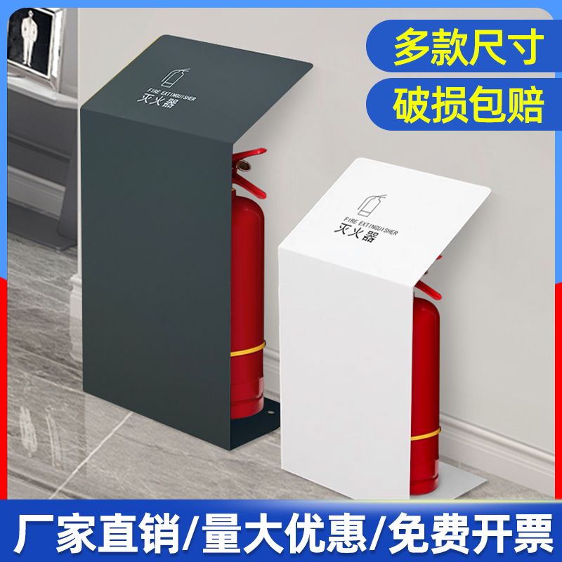 灭火器遮挡板不锈钢灭火器箱子2只装支架装饰收纳商场消防定制图片