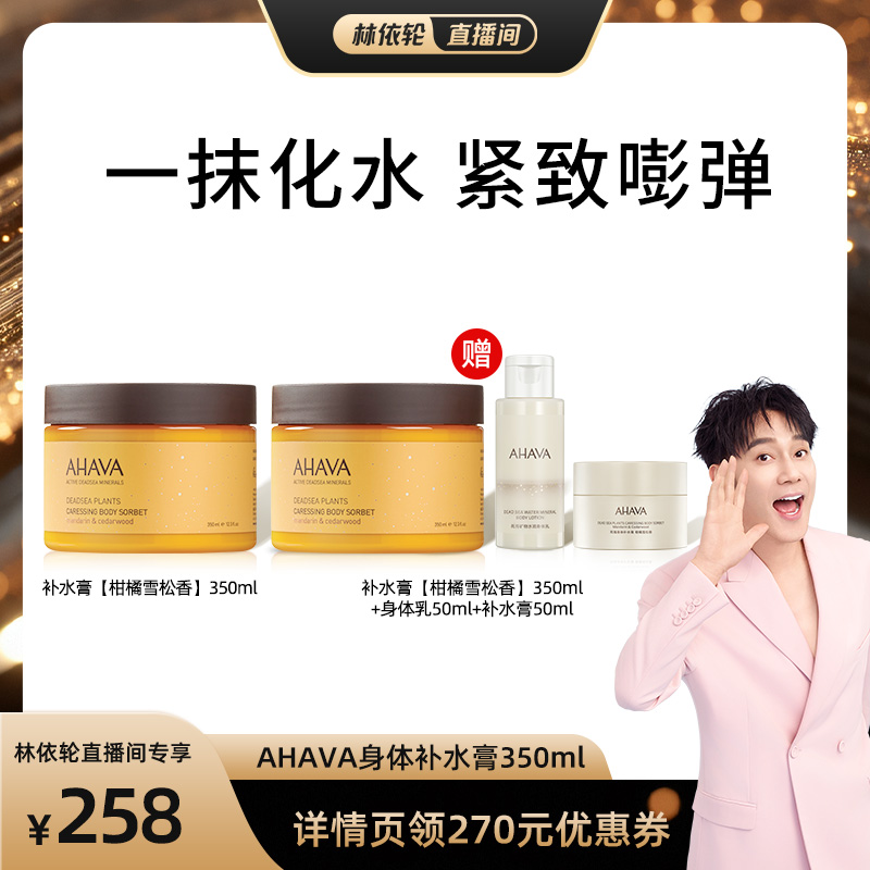 一抹化水，紧致嘭弹