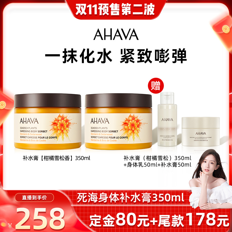 一抹化水，紧致嘭弹