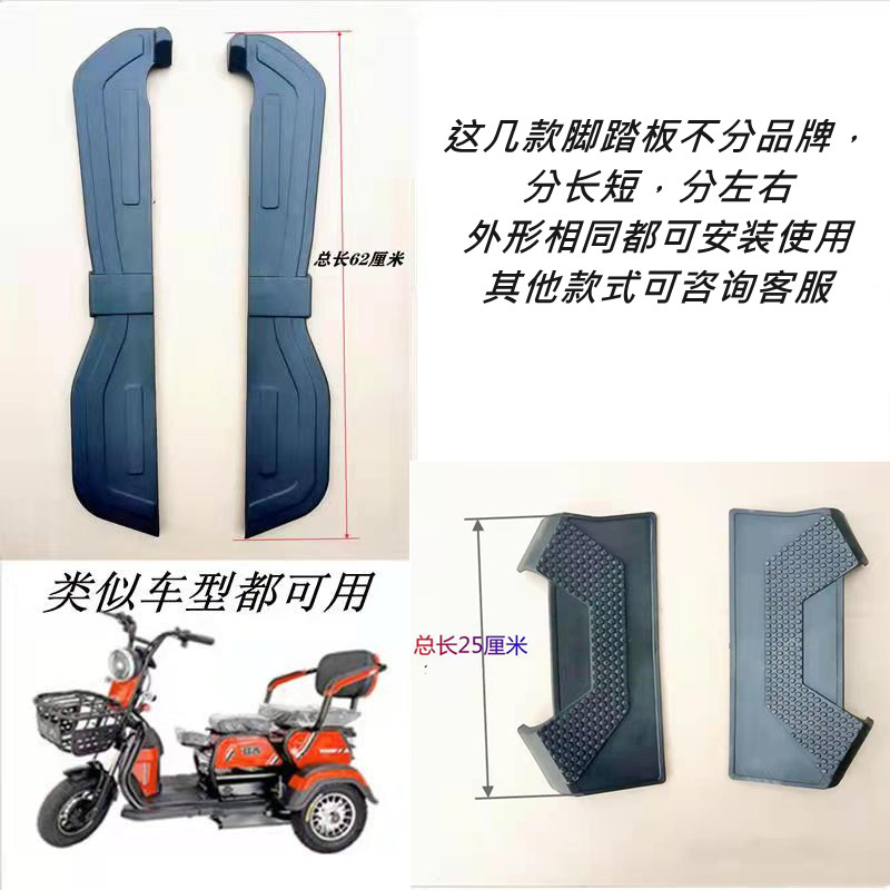 休闲老年代步车脚板电动