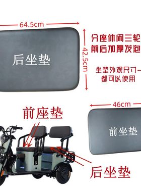 防水防晒坐垫加厚坐垫软皮垫