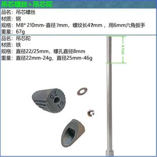 三轮车车把配件车把前叉连接螺丝立杆螺丝螺栓把芯吊坨吊丝螺母