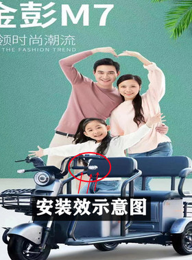 休闲三轮车转向灯LRD48V-72V通用金彭雅迪转弯灯塑料支架灯宝岛