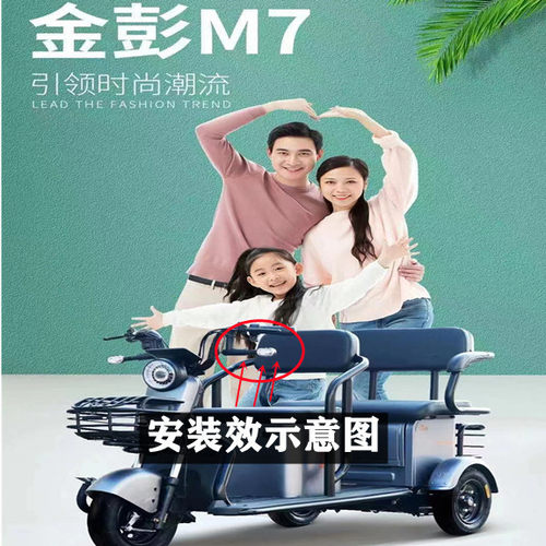 金彭雅迪转弯灯LED国家标准
