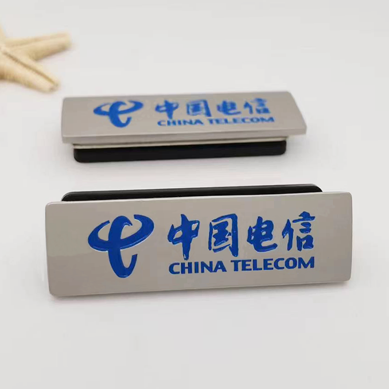 中国电信标志工牌胸牌企业LOGO徽章冰箱贴定制姓名牌吸磁胸章制作