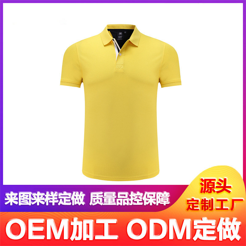 短袖polo衫工作服企业夏季男女款团体服t恤刺绣印字logo班服