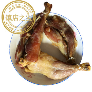 腊鸡腿 咸鸡腿风干鸡腿咸鸡安徽农家自制咸鸭腿腊鸭腿4斤包邮