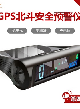 2026新款太阳能车载HUD抬头显示器汽车通用无线多功能安全预警仪