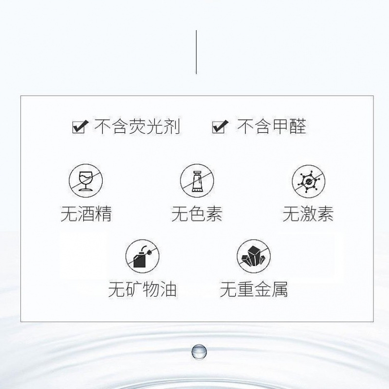 私人定制香水/泊蝶肤研美白祛斑霜20g六胜肽保湿抗皱面霜去斑霜