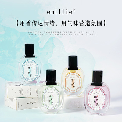 emillie诗语白花系列香水持久留香花果香氛围感香水现货