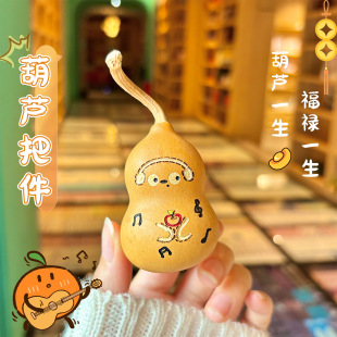 衡山南岳大庙文创创意烙画葫芦手把件天然胖墩葫芦小手捻盘玩文玩