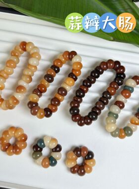 衡山南岳大庙文创天然菩提根蒜瓣大肠手链 绕指柔 蒜瓣大肠手捻