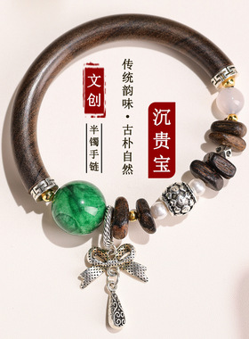 衡山南岳大庙文创沉贵宝干青蝴蝶结流苏血檀蝴蝶流苏半镯手链藏式