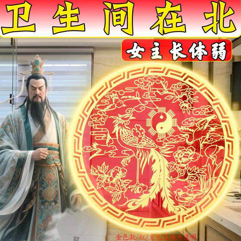 衡山南岳大庙文创护三年】女主请贴解正北方位卫生间问题凤凰涅槃