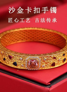 衡山南岳大庙文创沙金锤纹宽面光面拉丝手镯宫廷风仿真古法黄金色