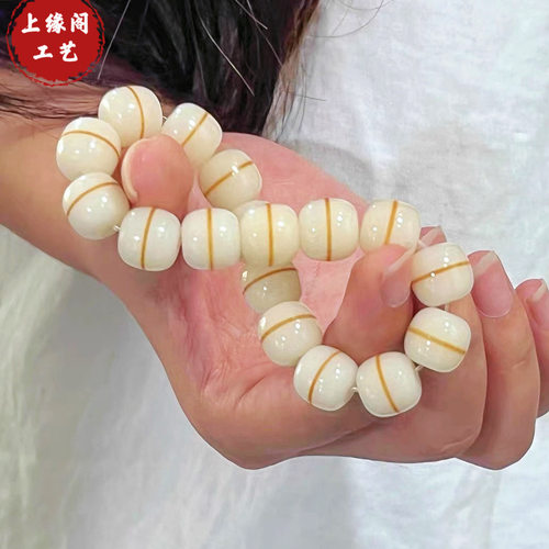 衡山南岳大庙文创天然白玉菩提根一线天手串文玩绕指柔单圈手链