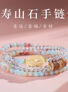 衡山南岳大庙文创新中式寿山石手链女水晶叠戴手串波西米亚风好运