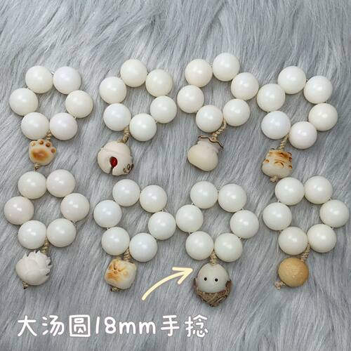 衡山南岳大庙文创大汤圆菩提手捻白玉菩提根搭配炭烧猫抓手捻男女