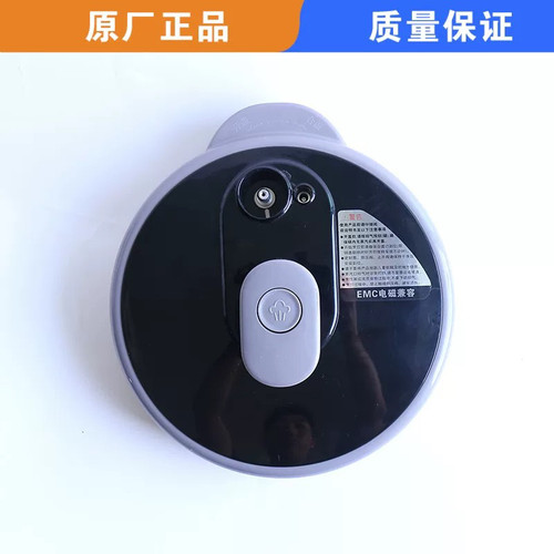 苏泊尔电压力锅盖子SY-50YC9010F/60YA9051/50YC8152上盖锅盖盖子