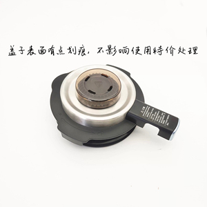 苏泊尔破壁机配件SP902S/909S/35S/36S/71R破壁机盖子热杯大小盖