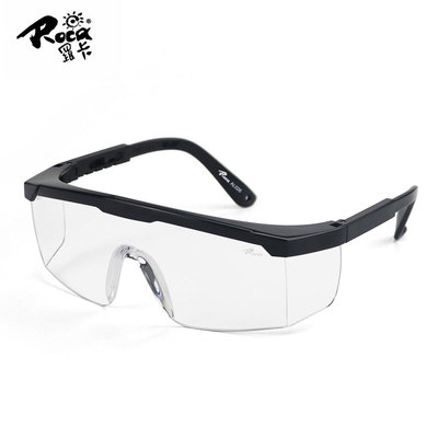 罗卡al026护目镜防风沙