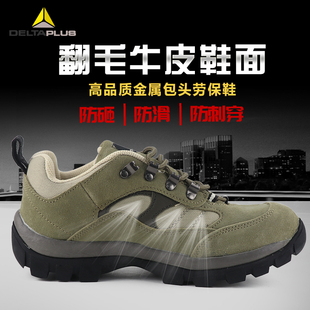 钢包头工地鞋 电工鞋 耐高温 防砸防刺穿工作鞋 代尔塔301305安全鞋