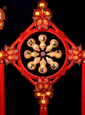 中国结挂件客厅特大号天然葫芦挂饰吉祥如意结镇家宅福字乔迁装新