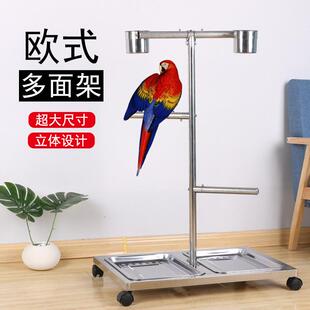 中大型鹦鹉鸟站架不锈钢落地架子金太阳灰鹦鹉活鸟训练鸟架站笼新