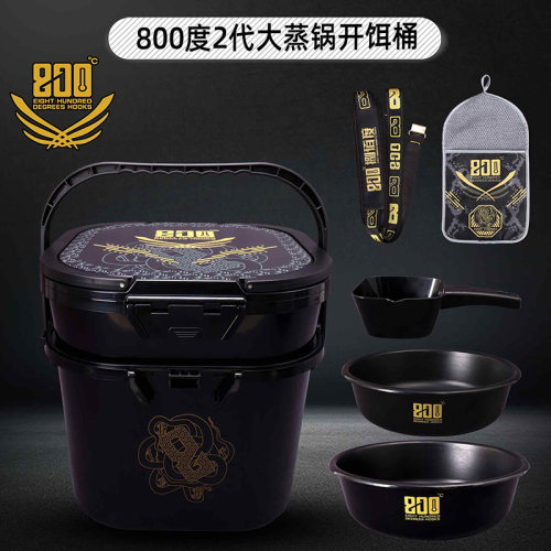 800度多功能开饵桶桶可分离手提
