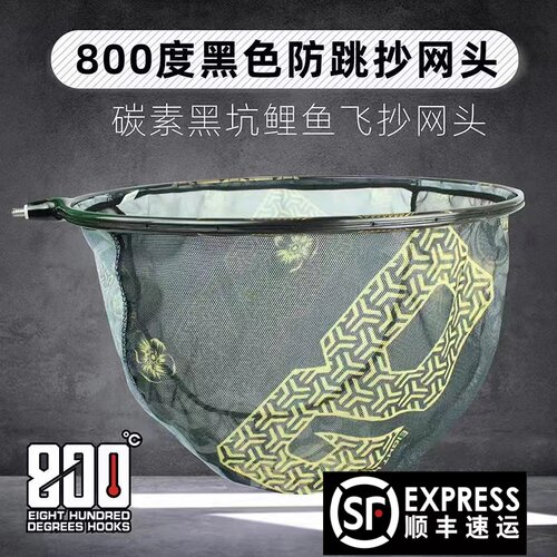 鲤鱼抄网杆800度鲫鱼飞抄碳素杆